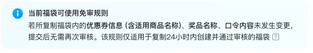 《本地直播专业版用户使用手册》 3.1 播前准备 配图 29