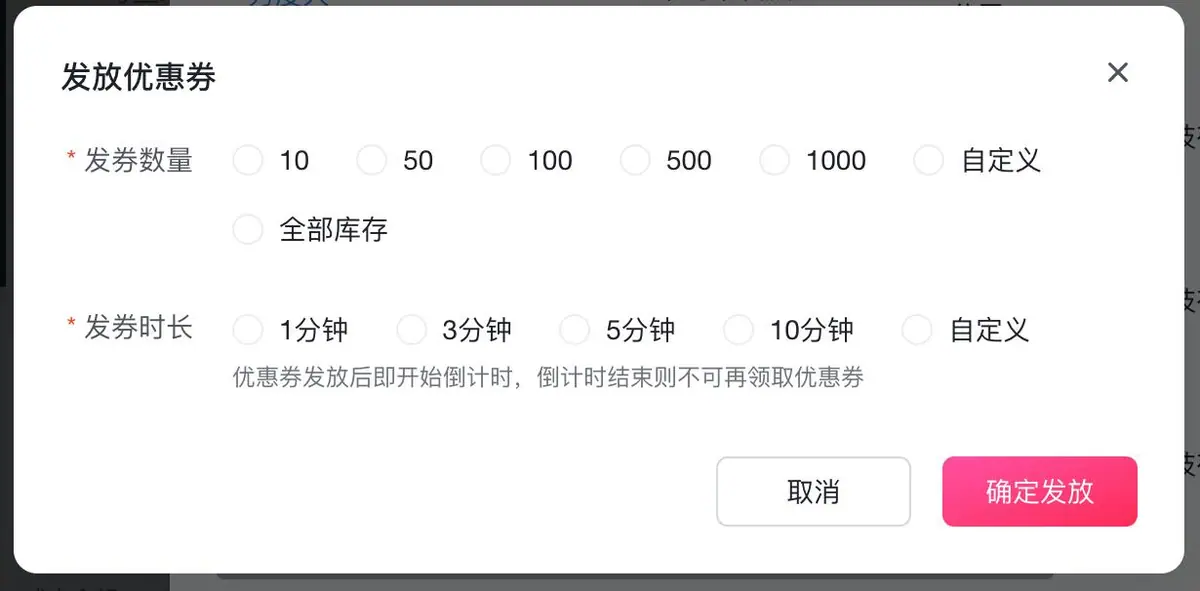《本地直播专业版用户使用手册》 3.3 播中管理 配图 9