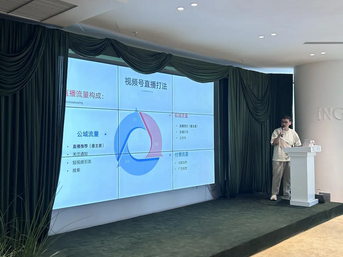《🚩河林的个人说明书2026》 我在做这些事情: 配图 14
