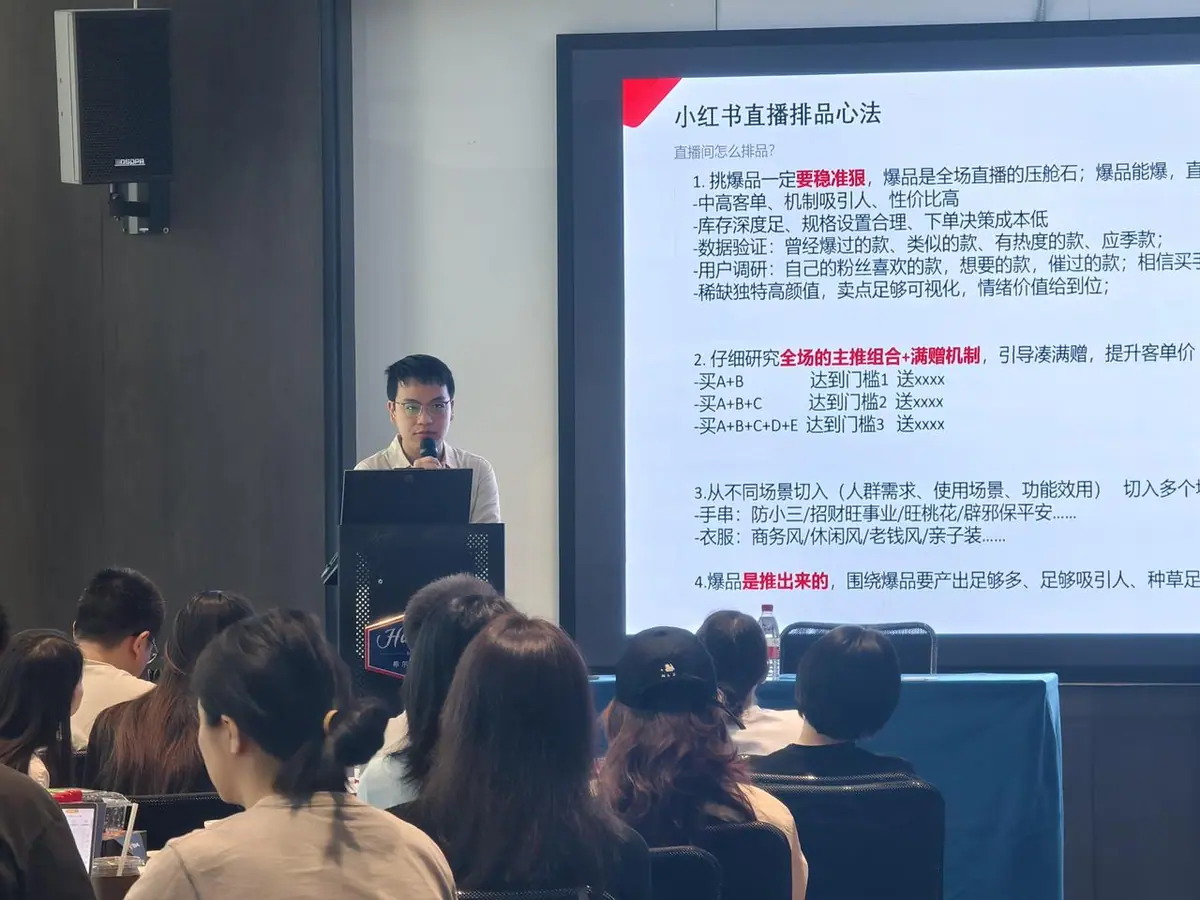 《🚩河林的个人说明书2026》 我在做这些事情: 配图 13