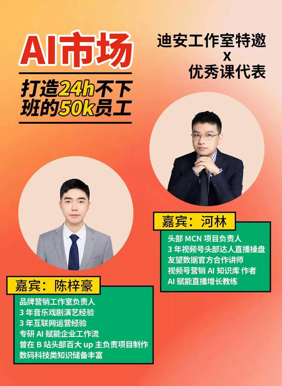 《🚩河林的个人说明书2026》 我在做这些事情: 配图 9