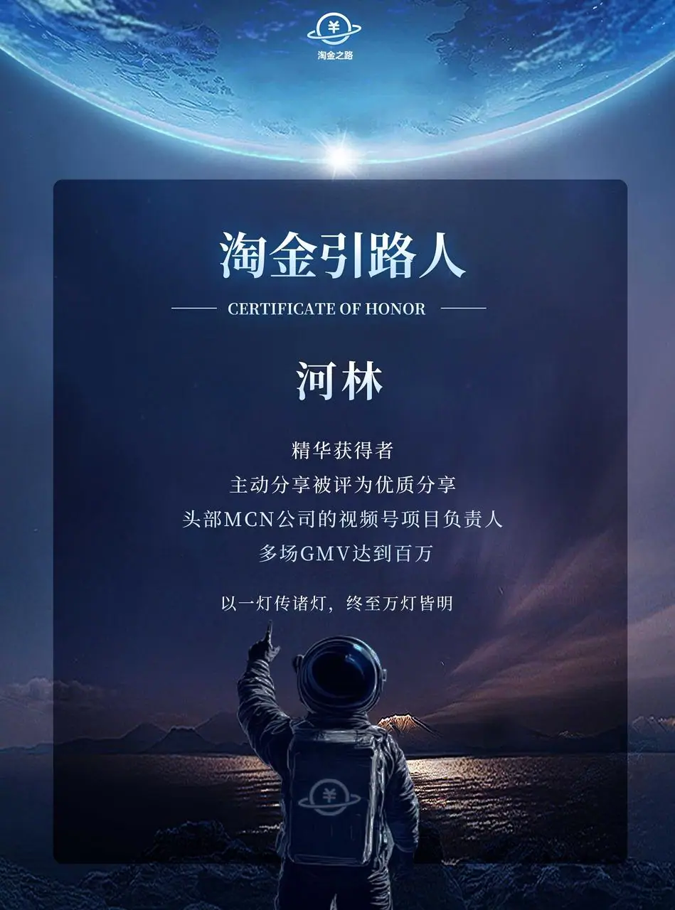《🚩河林的个人说明书2026》 我在做这些事情: 配图 7
