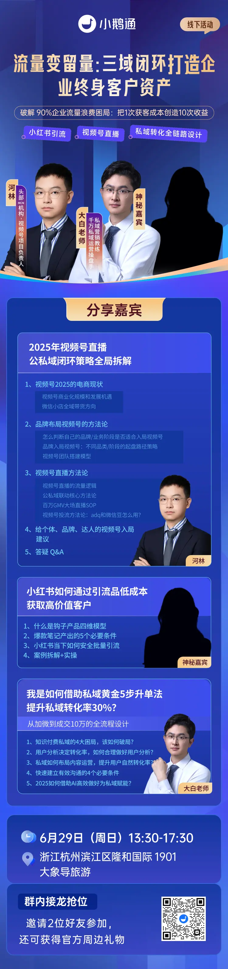 《🚩河林的个人说明书2026》 我在做这些事情: 配图 12