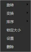《直播伴侣使用手册（2020.12月版UI）》 3.2 开播 配图 3