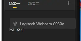 《直播伴侣使用手册（2020.12月版UI）》 3.2 开播 配图 6