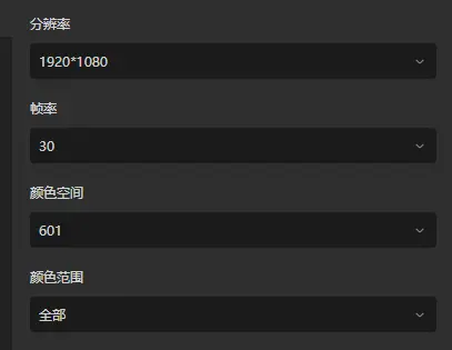 《直播伴侣使用手册（2020.12月版UI）》 3.2 开播 配图 8