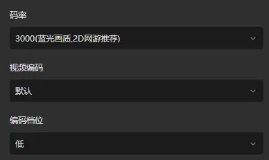 《直播伴侣使用手册（2020.12月版UI）》 3.2 开播 配图 10