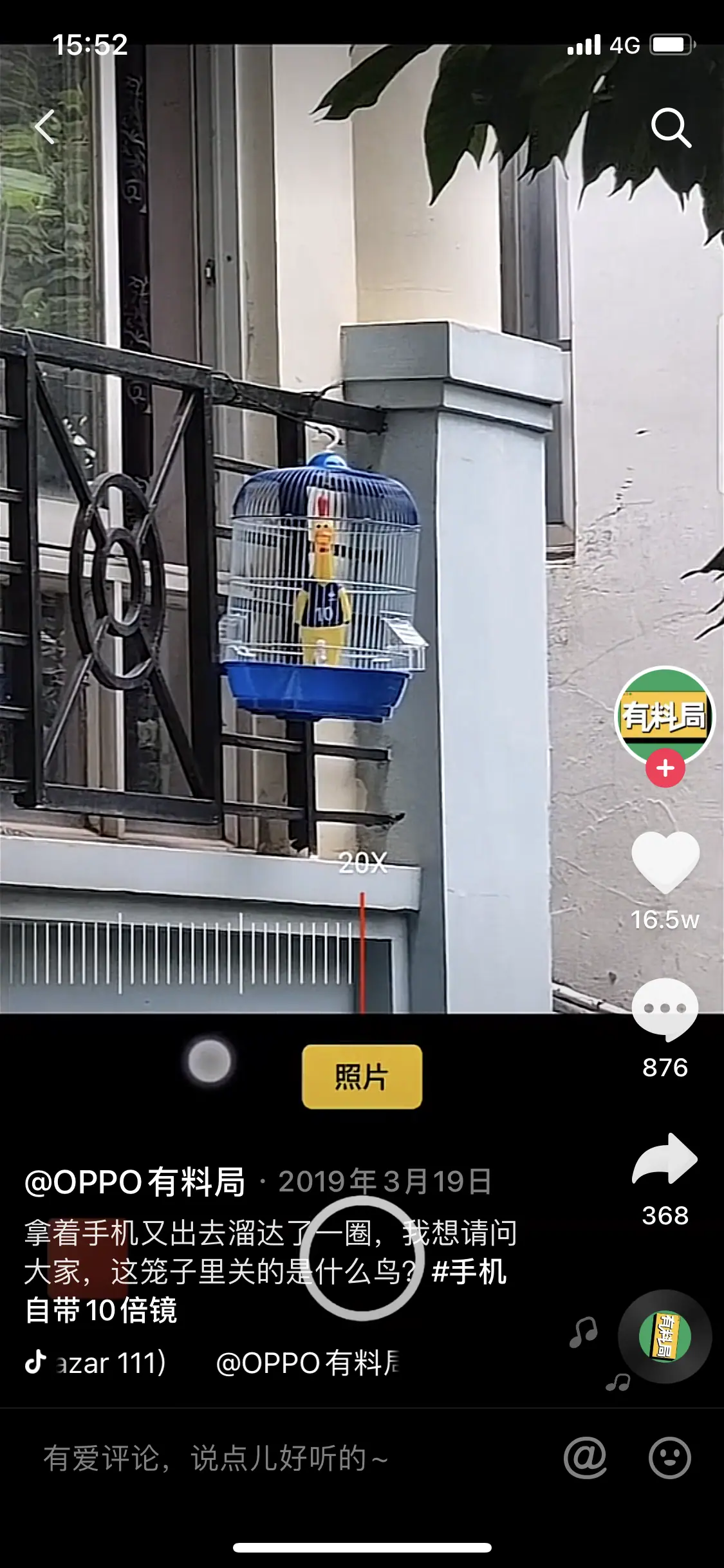 《矩阵账号营销之——人设号养号秘笈（可对外）》 三、方法｜如何从0到1定位新建人设号 配图 3