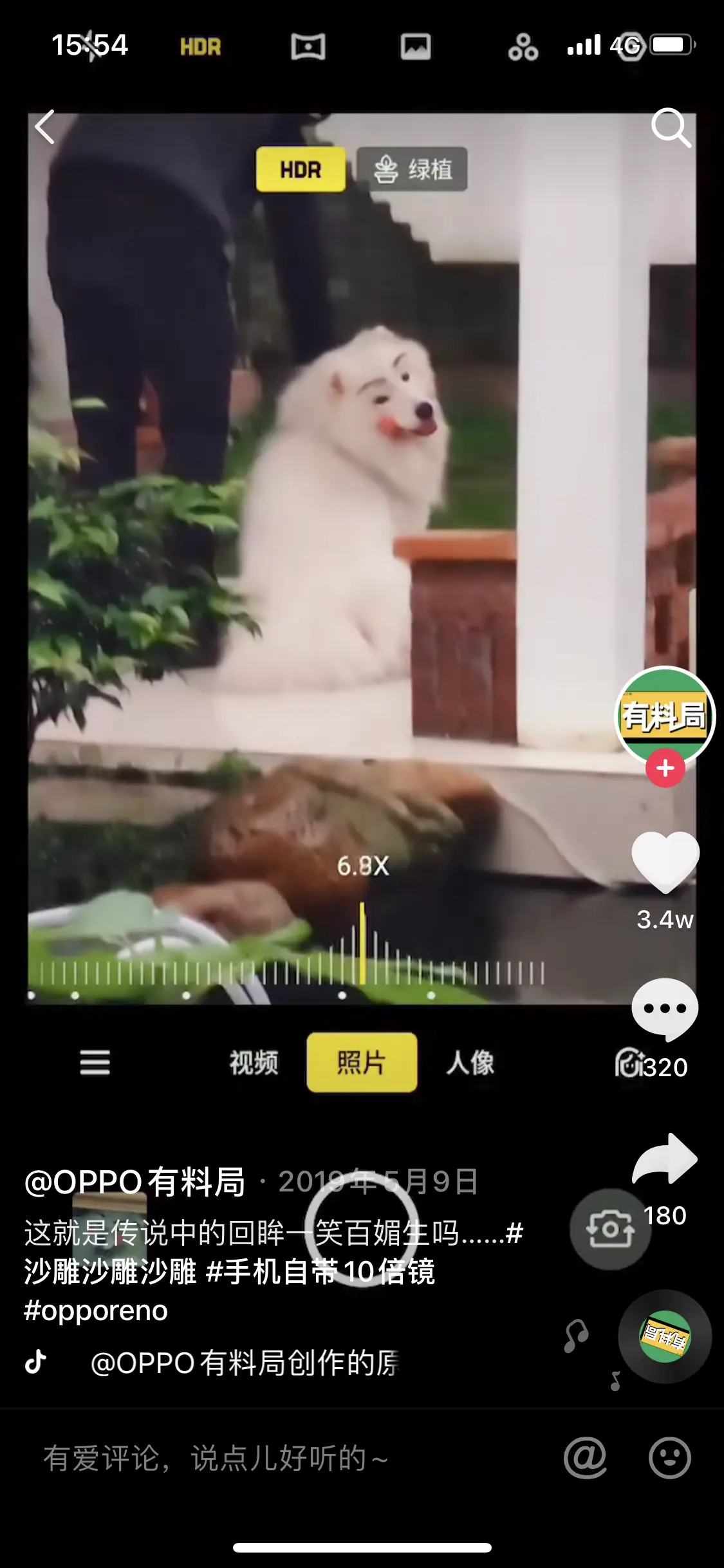 《矩阵账号营销之——人设号养号秘笈（可对外）》 三、方法｜如何从0到1定位新建人设号 配图 4