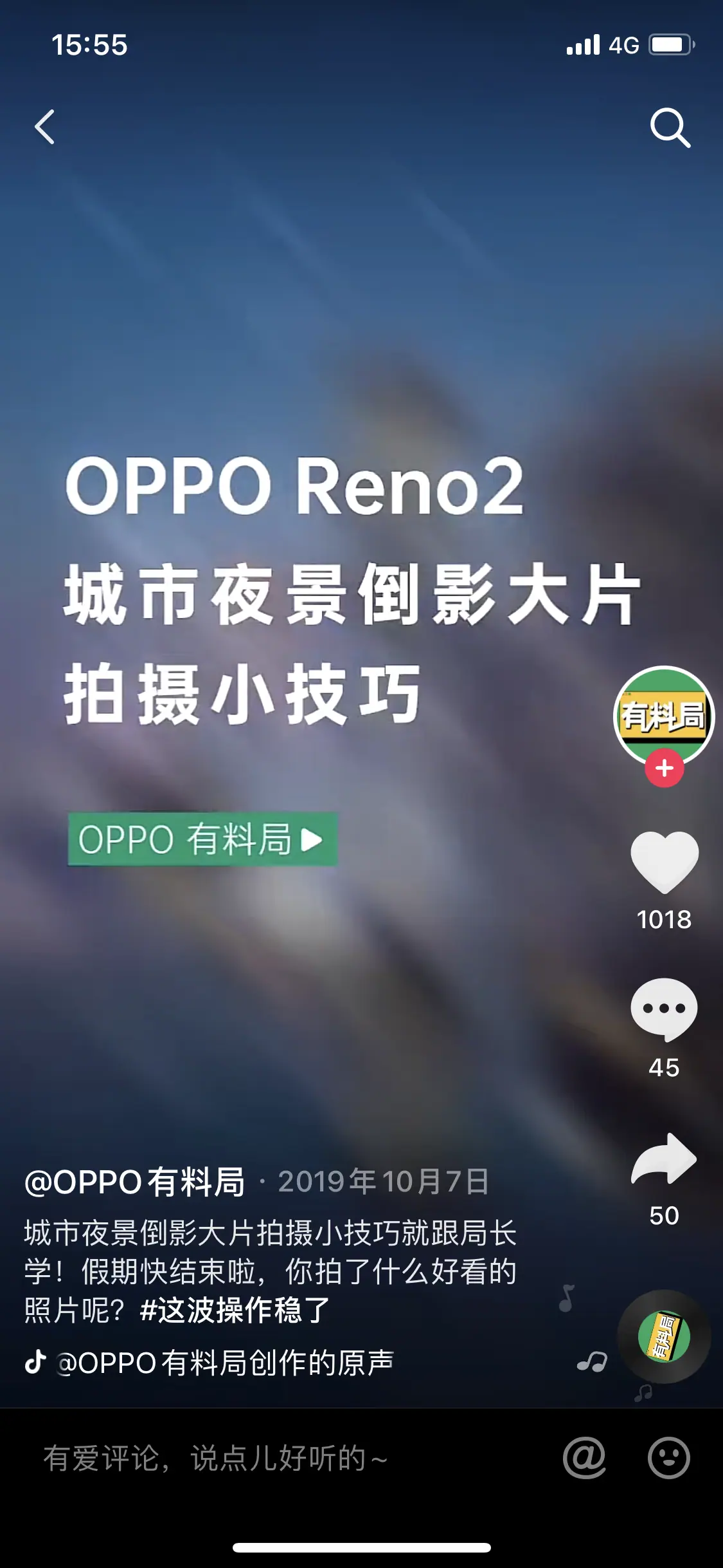 《矩阵账号营销之——人设号养号秘笈（可对外）》 三、方法｜如何从0到1定位新建人设号 配图 5