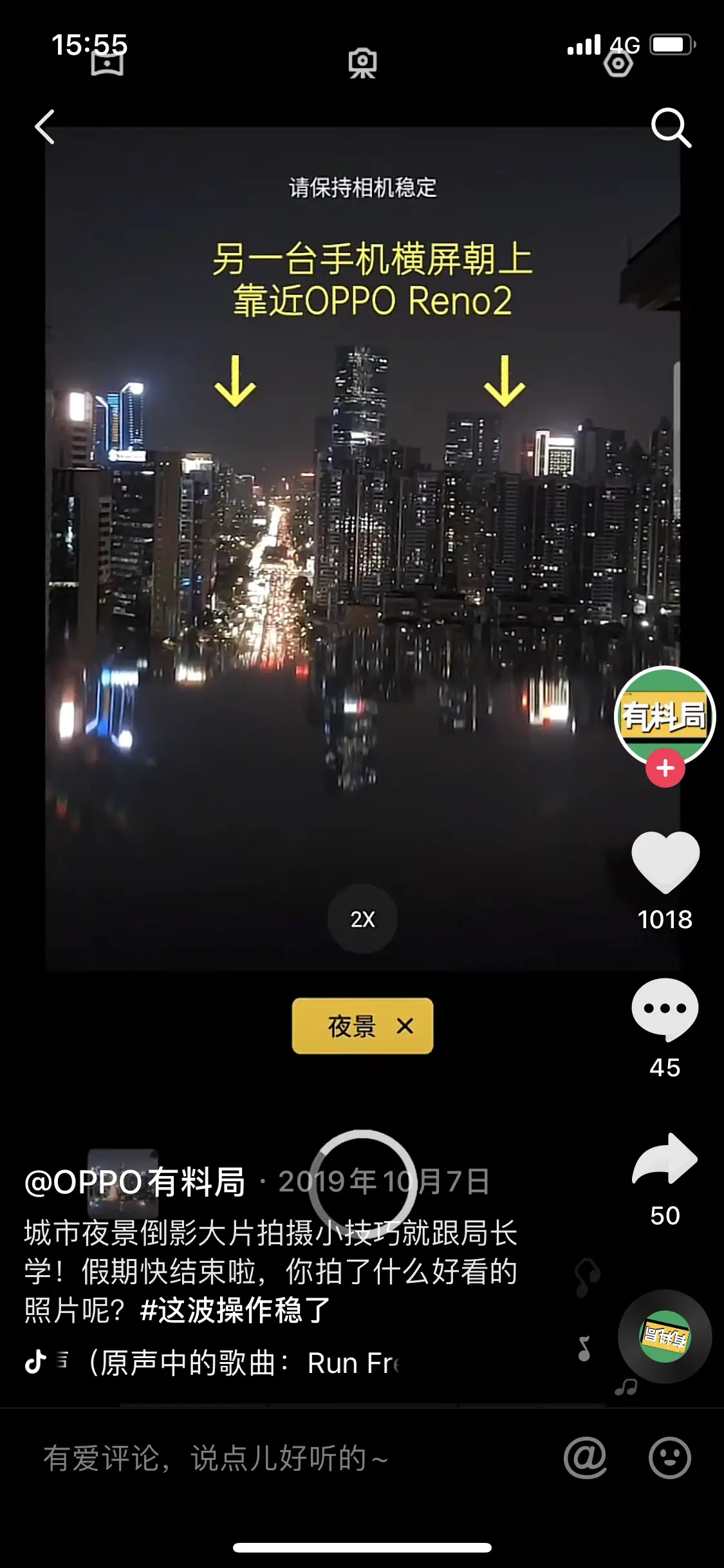 《矩阵账号营销之——人设号养号秘笈（可对外）》 三、方法｜如何从0到1定位新建人设号 配图 6