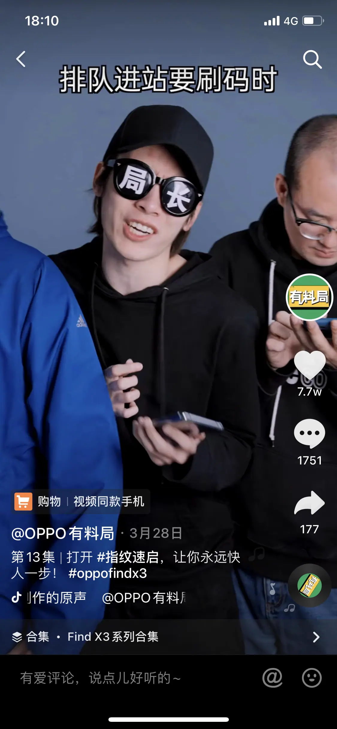 《矩阵账号营销之——人设号养号秘笈（可对外）》 三、方法｜如何从0到1定位新建人设号 配图 9