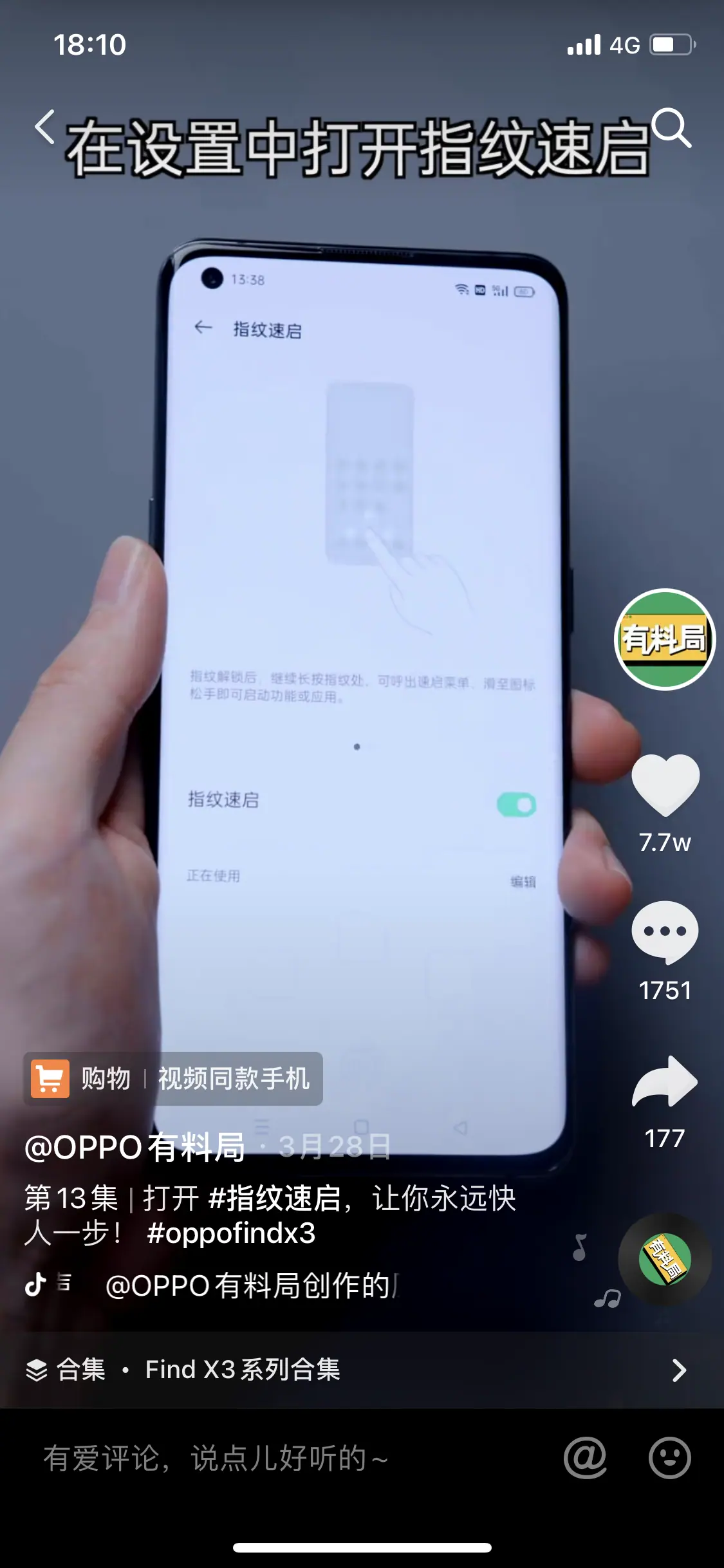《矩阵账号营销之——人设号养号秘笈（可对外）》 三、方法｜如何从0到1定位新建人设号 配图 10