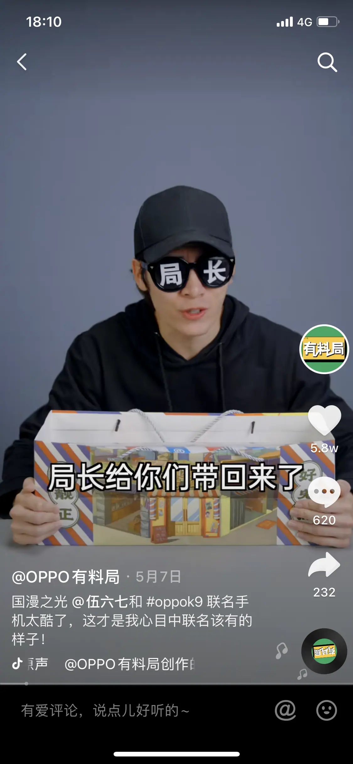 《矩阵账号营销之——人设号养号秘笈（可对外）》 三、方法｜如何从0到1定位新建人设号 配图 13