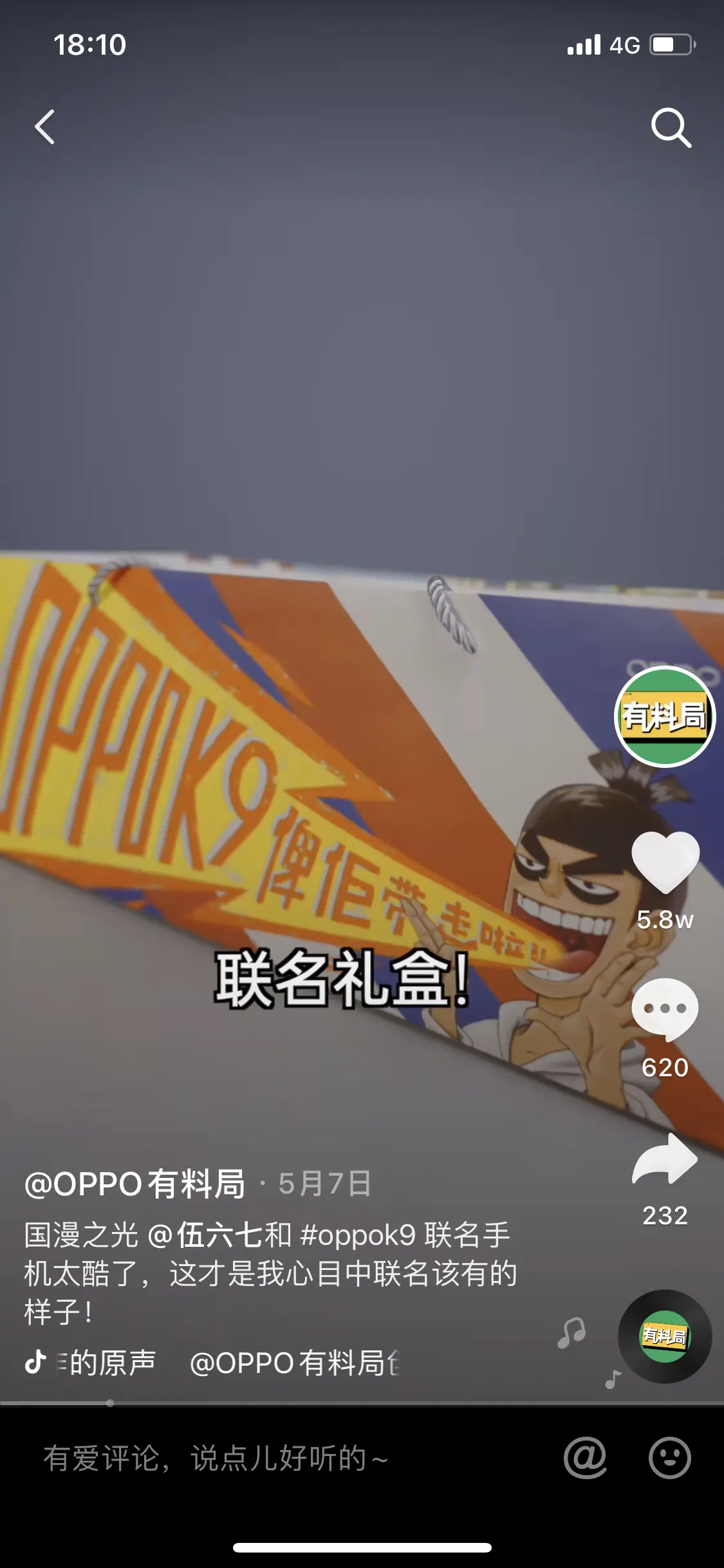 《矩阵账号营销之——人设号养号秘笈（可对外）》 三、方法｜如何从0到1定位新建人设号 配图 14
