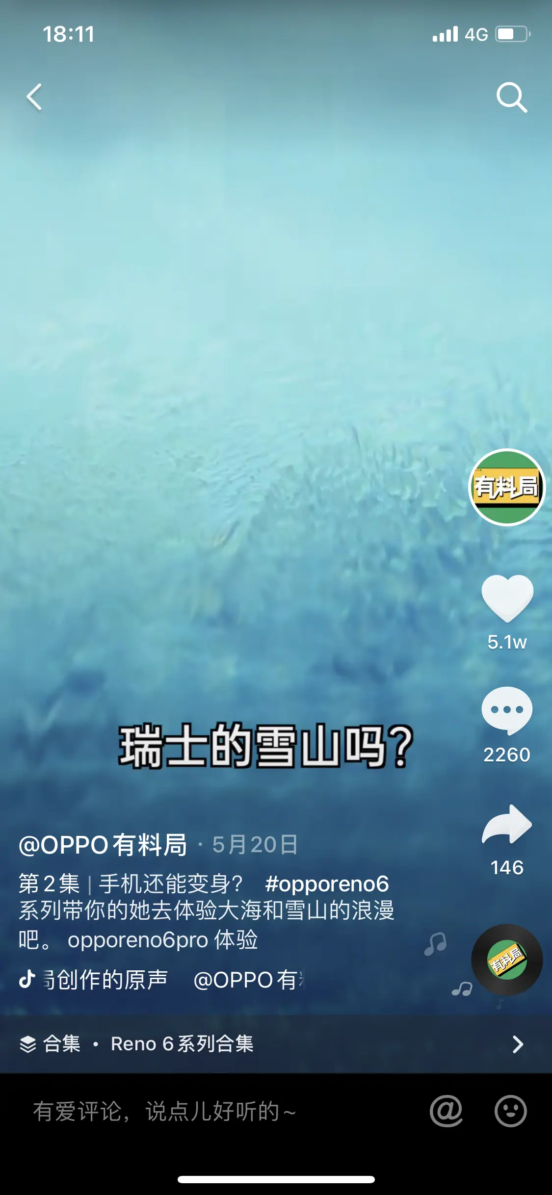 《矩阵账号营销之——人设号养号秘笈（可对外）》 三、方法｜如何从0到1定位新建人设号 配图 12