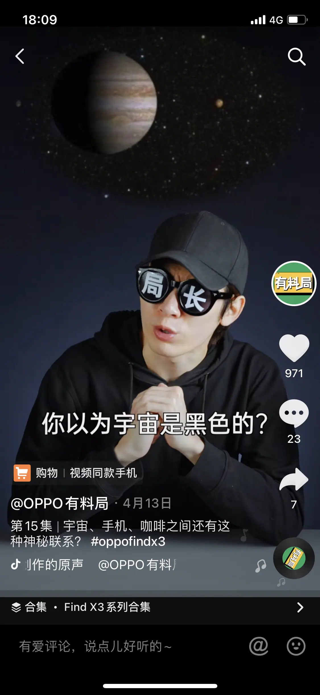 《矩阵账号营销之——人设号养号秘笈（可对外）》 三、方法｜如何从0到1定位新建人设号 配图 15