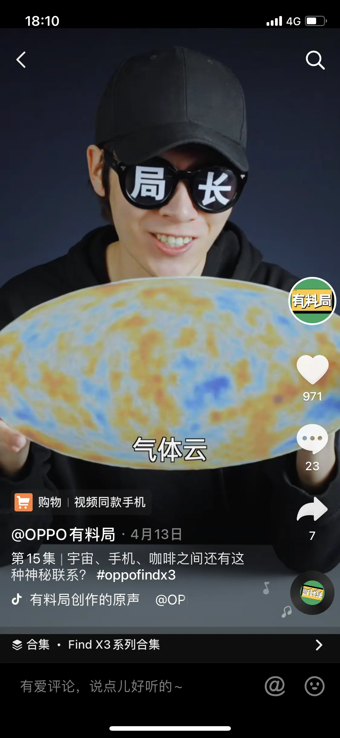 《矩阵账号营销之——人设号养号秘笈（可对外）》 三、方法｜如何从0到1定位新建人设号 配图 16