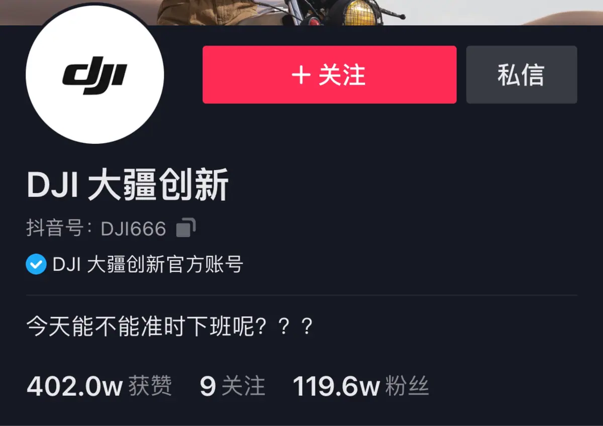 《矩阵账号营销之——人设号养号秘笈（可对外）》 三、方法｜如何从0到1定位新建人设号 配图 18