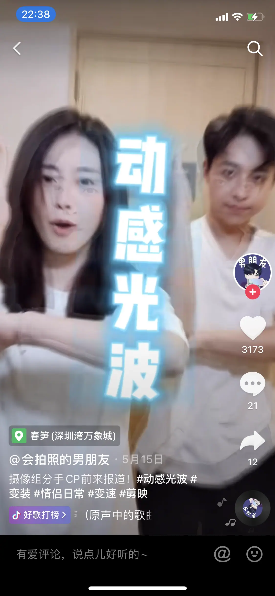 《矩阵账号营销之——人设号养号秘笈（可对外）》 三、方法｜如何从0到1定位新建人设号 配图 20