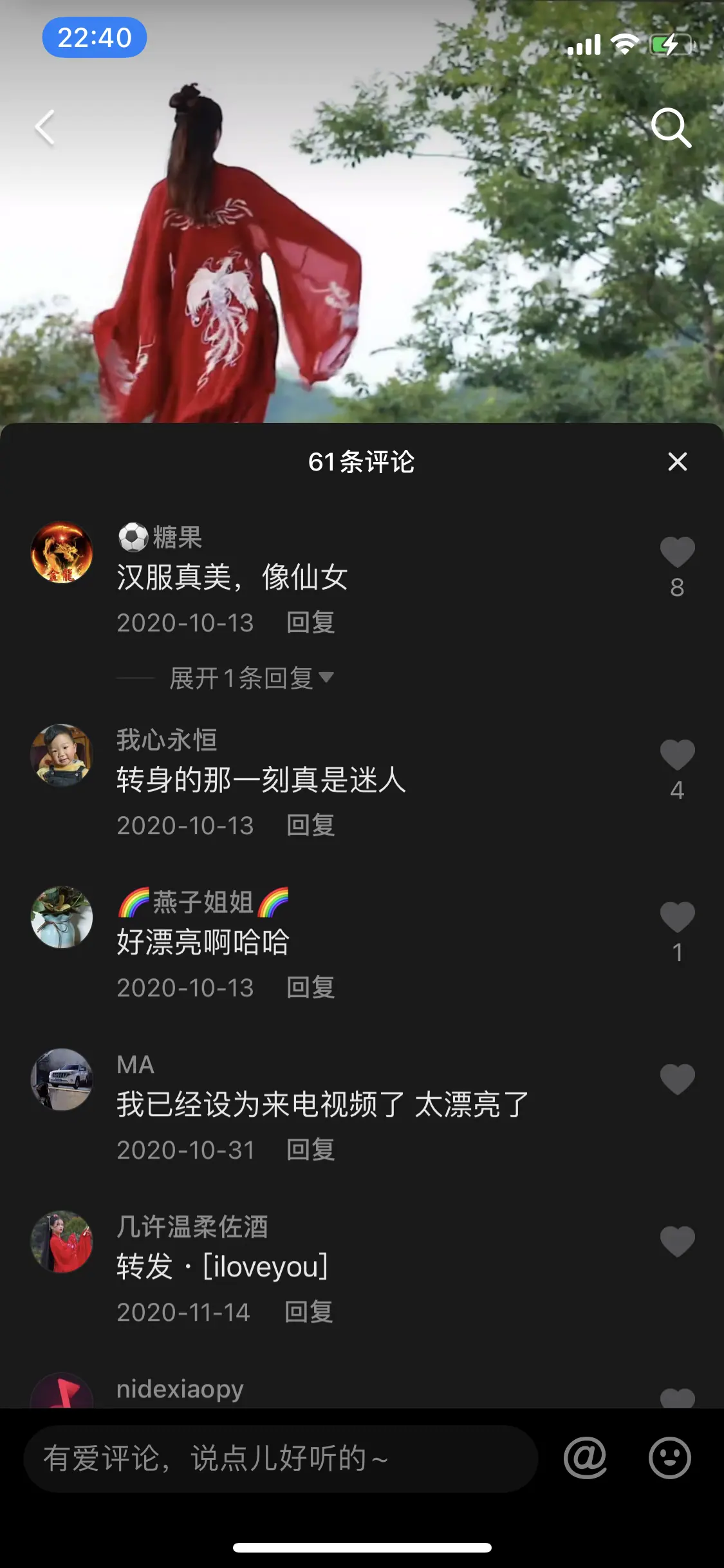 《矩阵账号营销之——人设号养号秘笈（可对外）》 三、方法｜如何从0到1定位新建人设号 配图 22