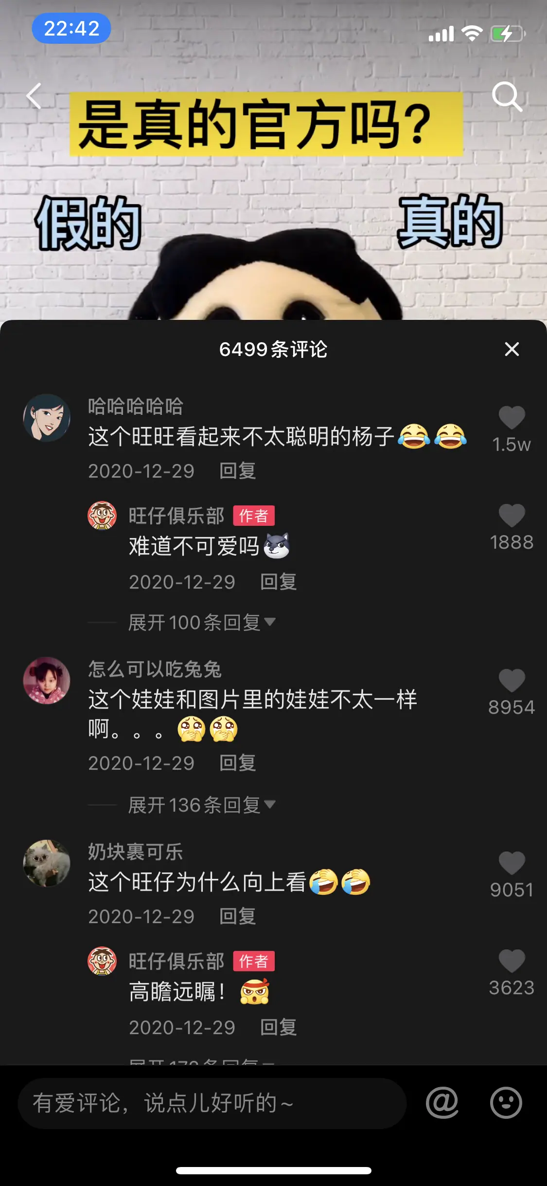 《矩阵账号营销之——人设号养号秘笈（可对外）》 三、方法｜如何从0到1定位新建人设号 配图 24