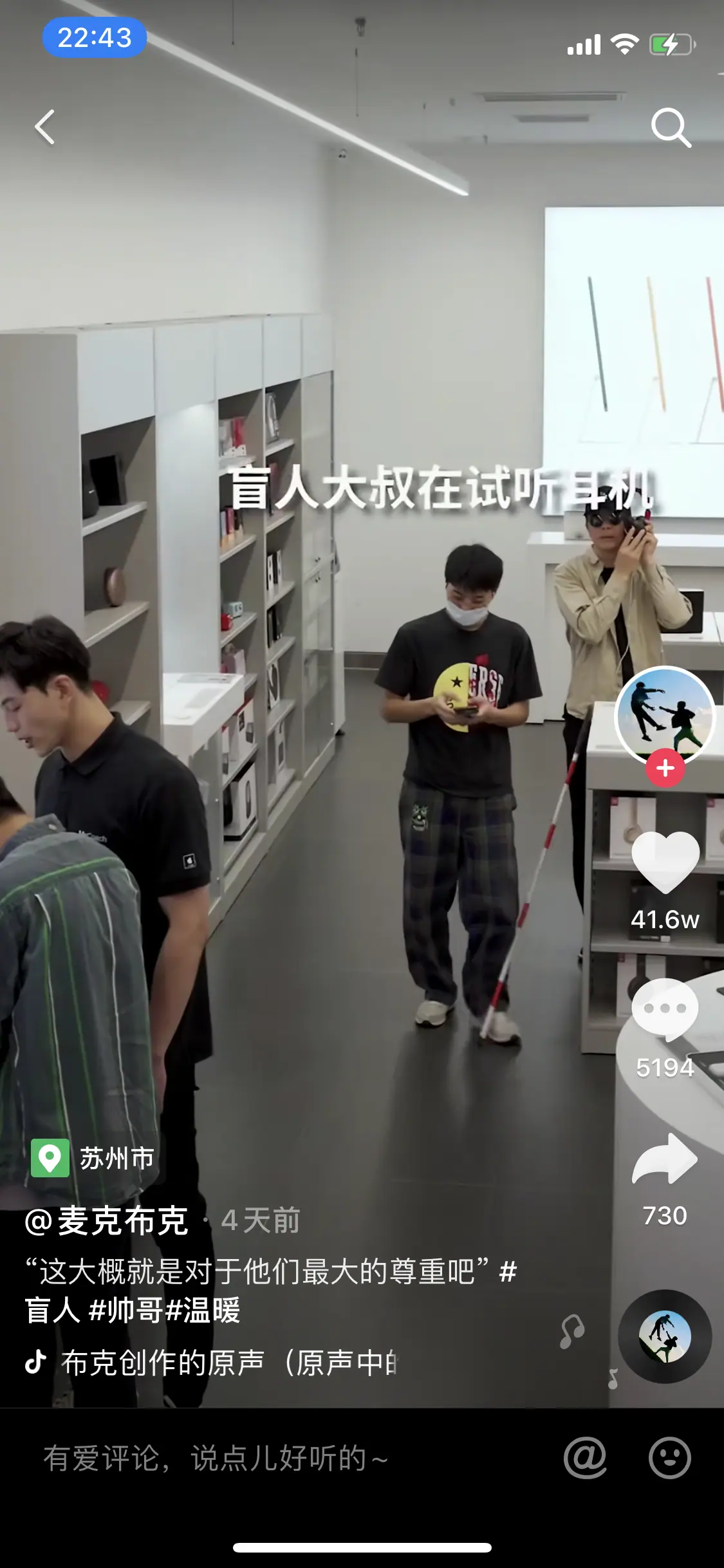 《矩阵账号营销之——人设号养号秘笈（可对外）》 三、方法｜如何从0到1定位新建人设号 配图 25