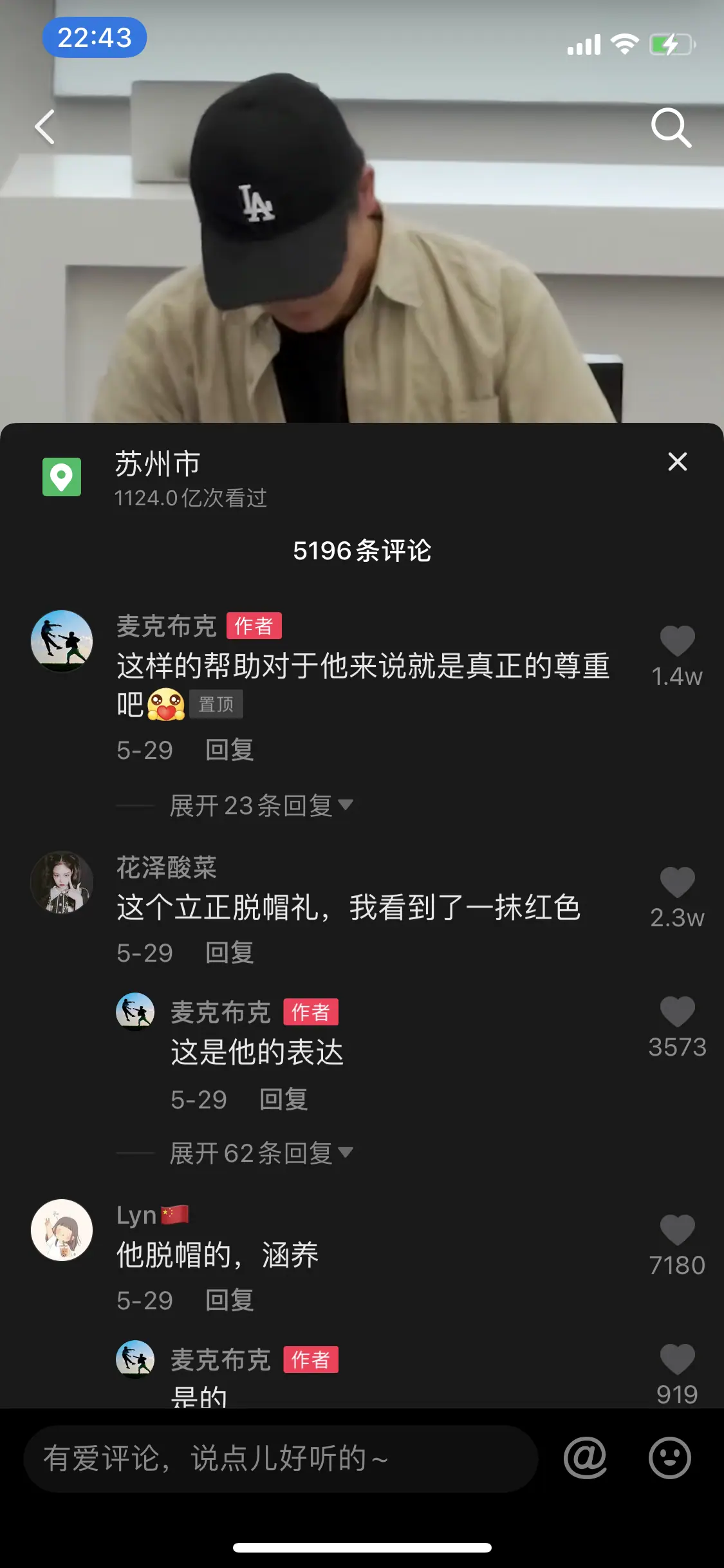 《矩阵账号营销之——人设号养号秘笈（可对外）》 三、方法｜如何从0到1定位新建人设号 配图 26