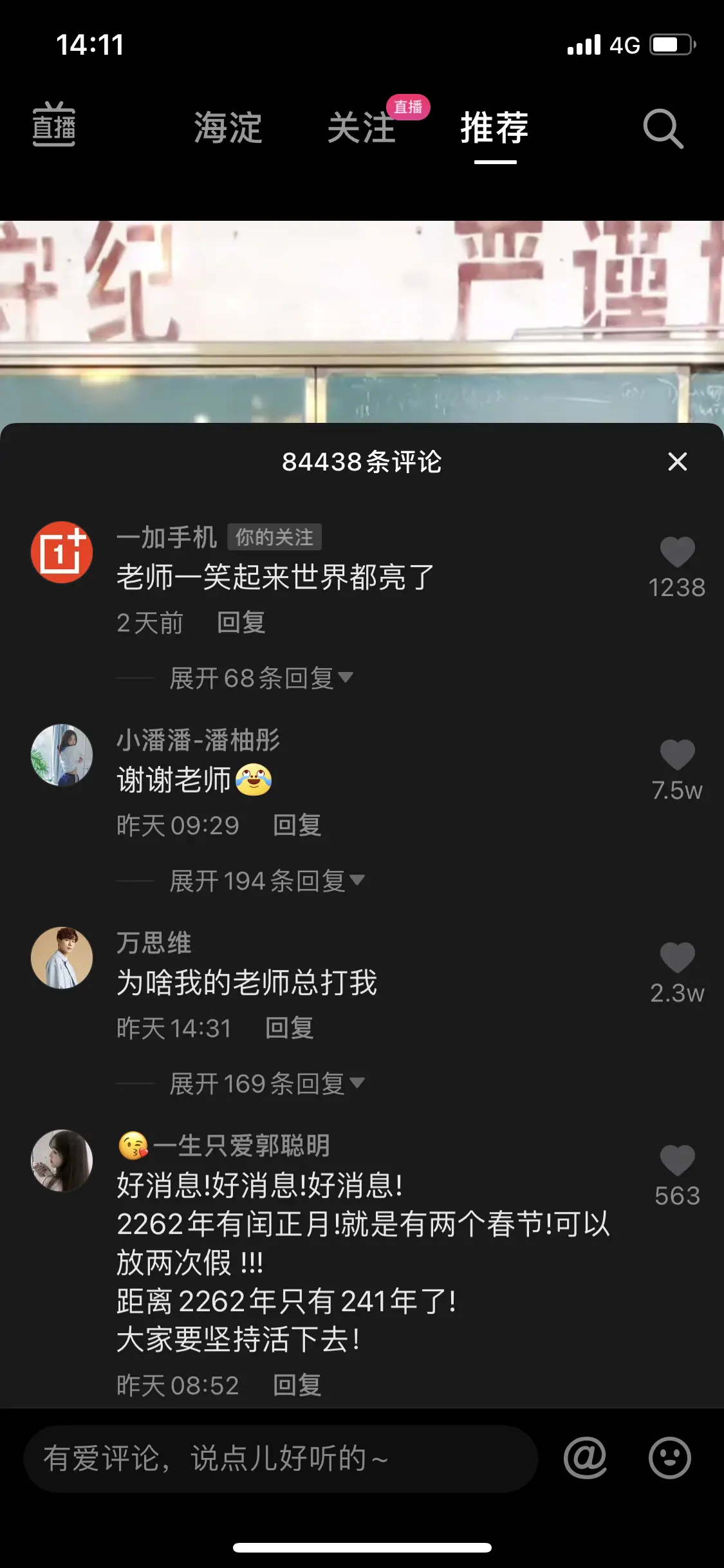 《矩阵账号营销之——人设号养号秘笈（可对外）》 三、方法｜如何从0到1定位新建人设号 配图 28