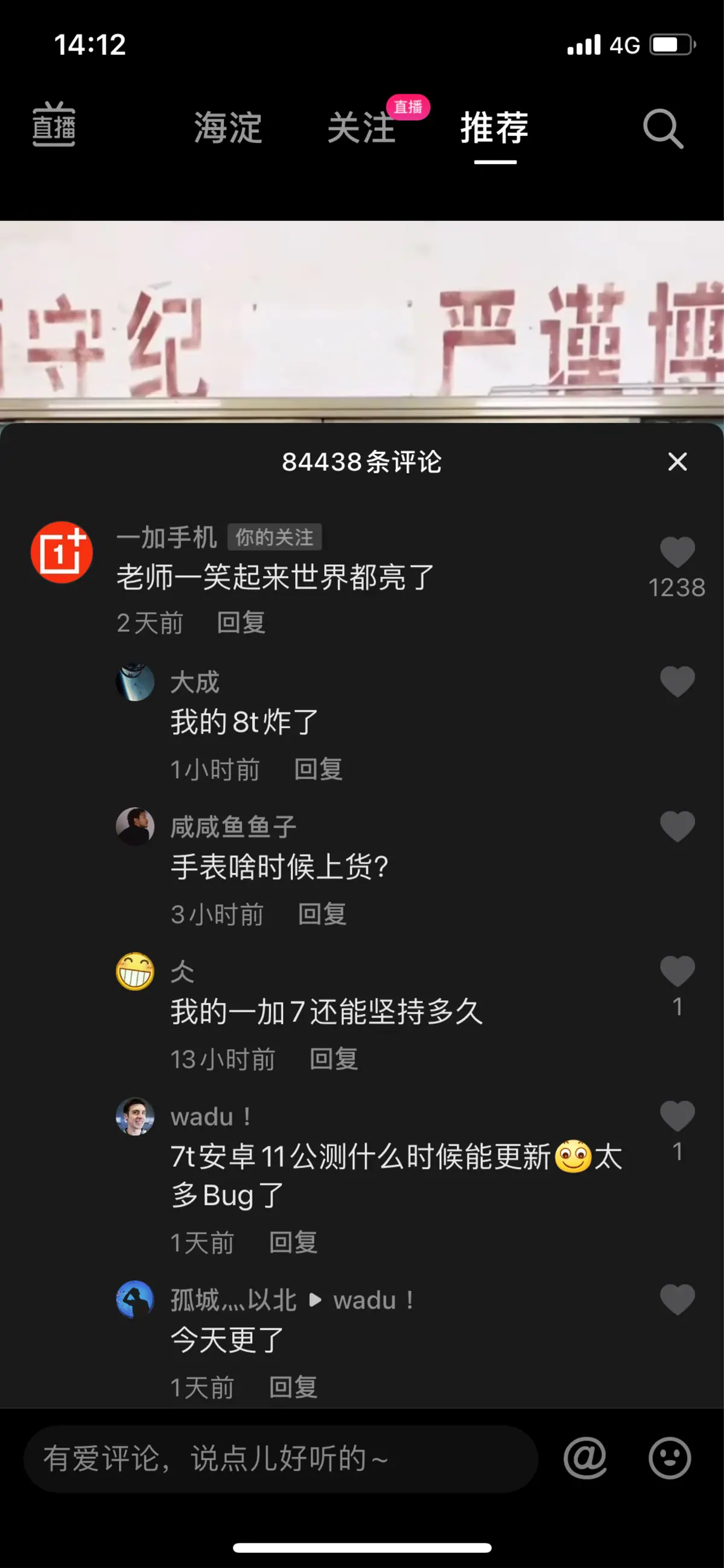 《矩阵账号营销之——人设号养号秘笈（可对外）》 三、方法｜如何从0到1定位新建人设号 配图 29