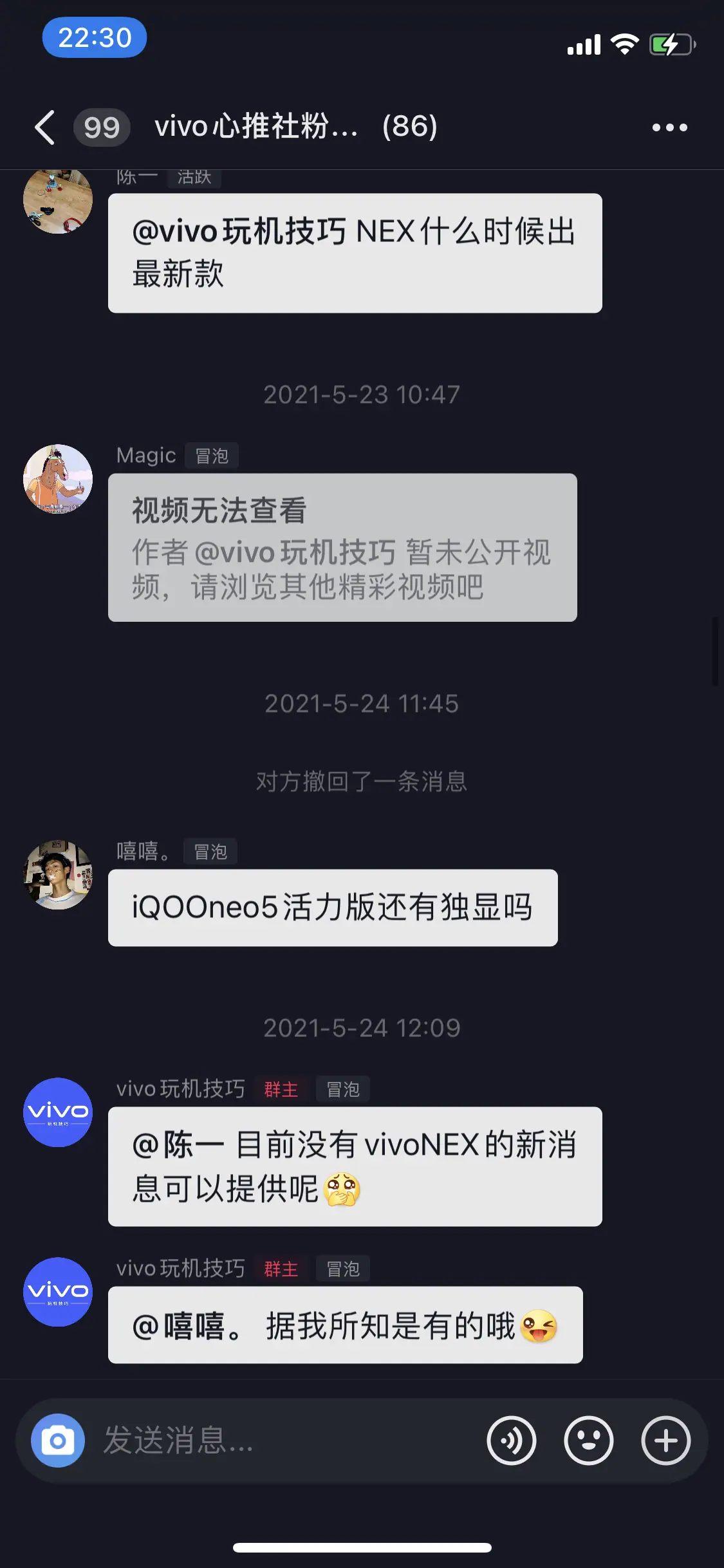 《矩阵账号营销之——人设号养号秘笈（可对外）》 三、方法｜如何从0到1定位新建人设号 配图 31
