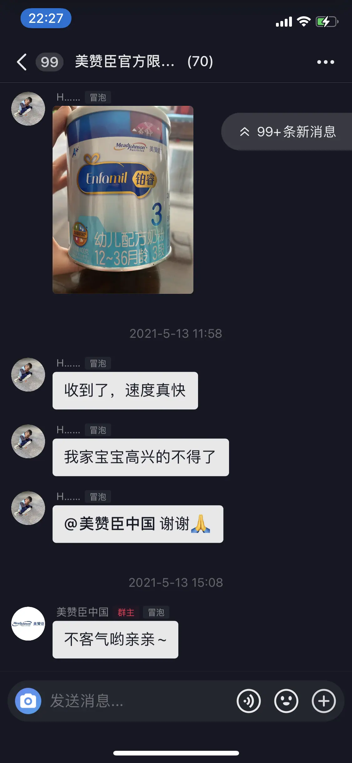 《矩阵账号营销之——人设号养号秘笈（可对外）》 三、方法｜如何从0到1定位新建人设号 配图 32