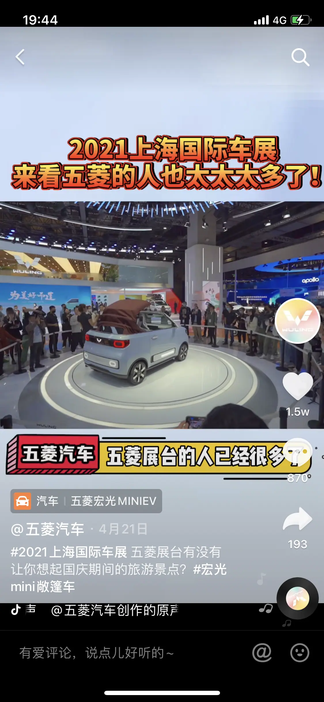 《矩阵账号营销之——人设号养号秘笈(可对外)》 五、技巧|人设号搭建初期,如何利用母账号快速度过冷启动? 配图 1