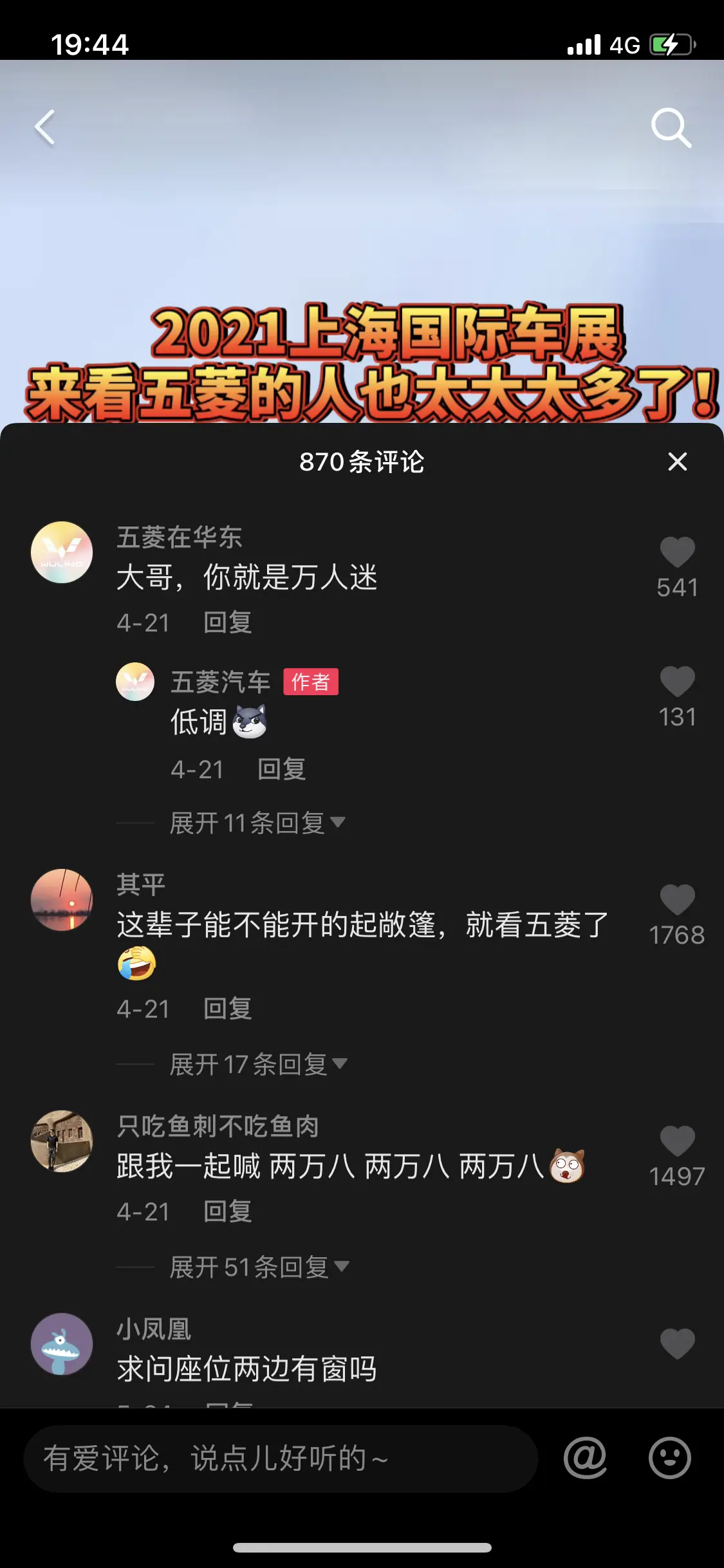 《矩阵账号营销之——人设号养号秘笈(可对外)》 五、技巧|人设号搭建初期,如何利用母账号快速度过冷启动? 配图 2
