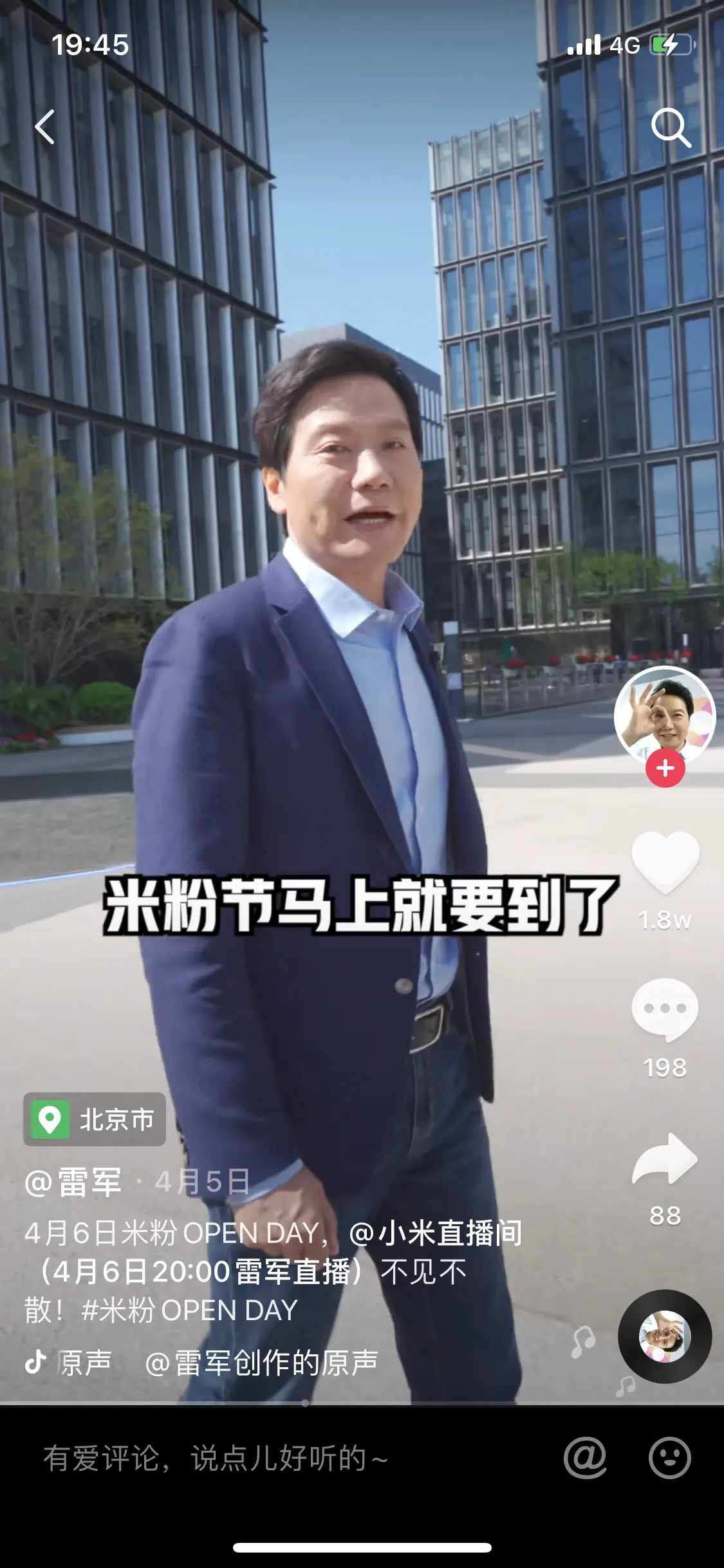 《矩阵账号营销之——人设号养号秘笈(可对外)》 五、技巧|人设号搭建初期,如何利用母账号快速度过冷启动? 配图 3