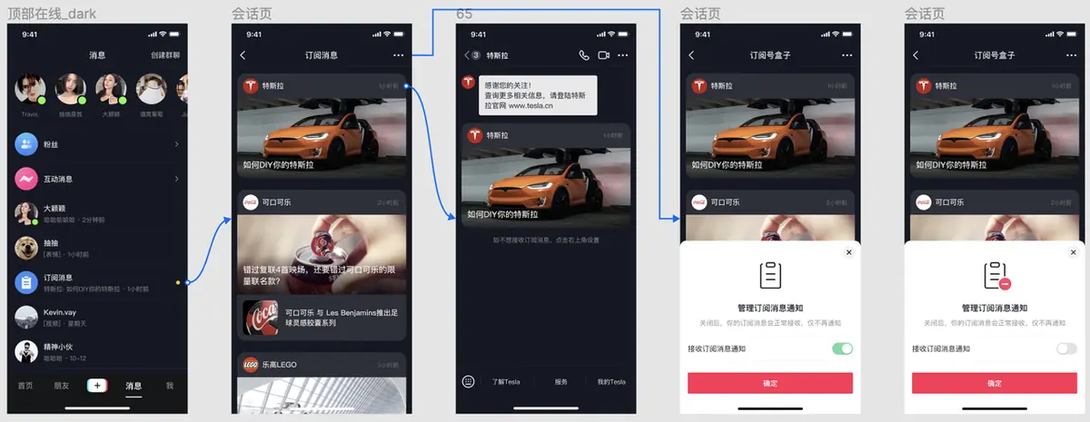 《矩阵账号营销之——人设号养号秘笈(可对外)》 五、技巧|人设号搭建初期,如何利用母账号快速度过冷启动? 配图 8