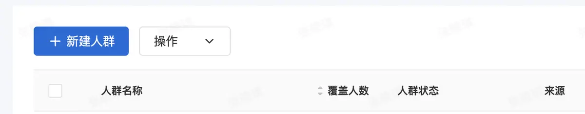 《矩阵账号营销之——人设号养号秘笈(可对外)》 五、技巧|人设号搭建初期,如何利用母账号快速度过冷启动? 配图 9