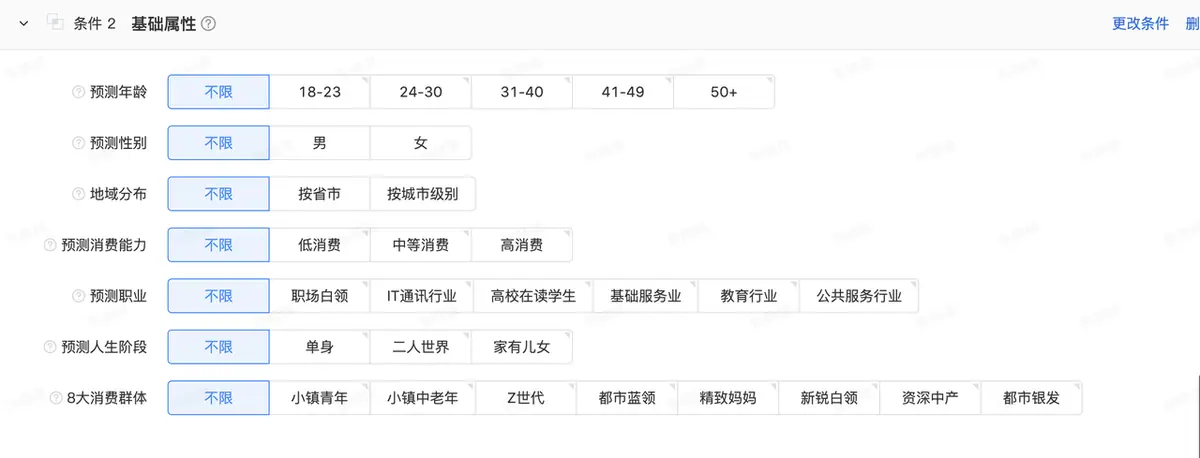 《矩阵账号营销之——人设号养号秘笈(可对外)》 五、技巧|人设号搭建初期,如何利用母账号快速度过冷启动? 配图 15