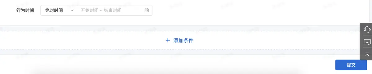 《矩阵账号营销之——人设号养号秘笈(可对外)》 五、技巧|人设号搭建初期,如何利用母账号快速度过冷启动? 配图 17