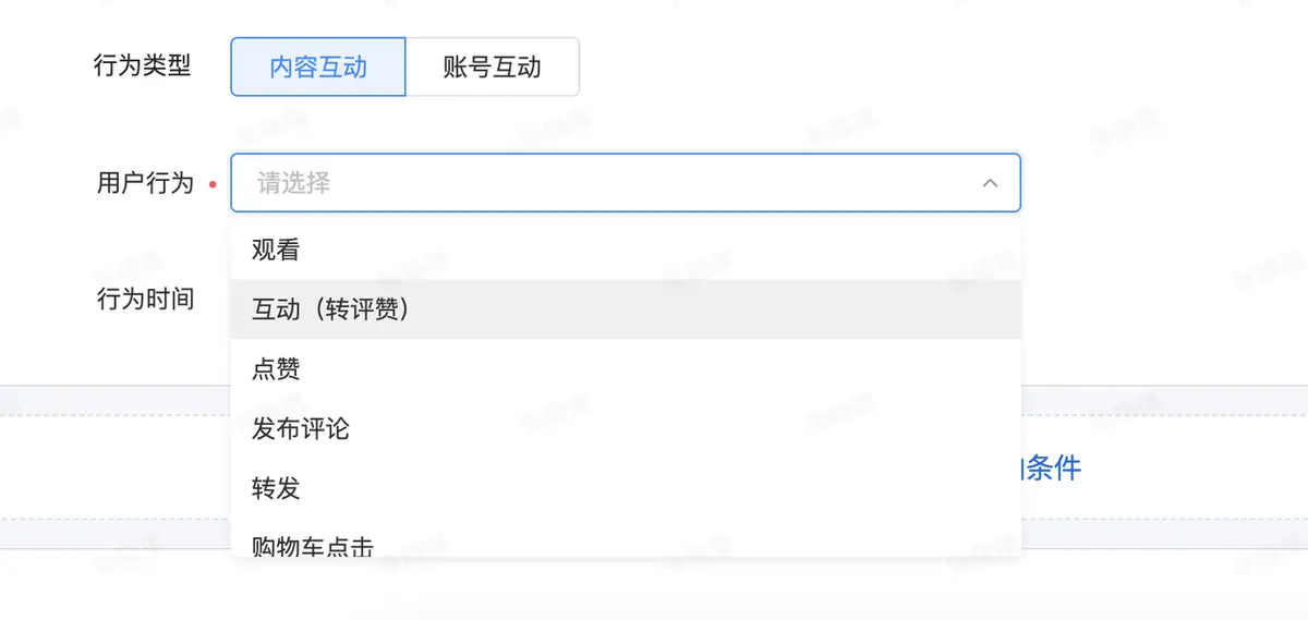 《矩阵账号营销之——人设号养号秘笈(可对外)》 五、技巧|人设号搭建初期,如何利用母账号快速度过冷启动? 配图 11