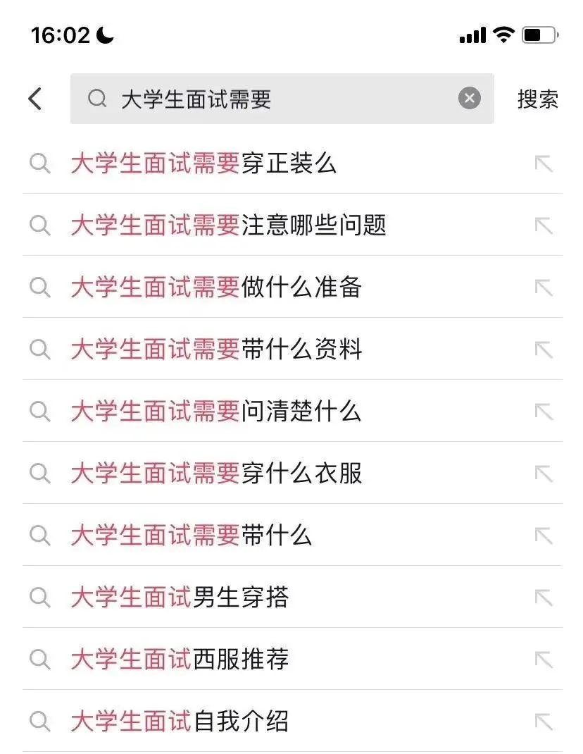 《短视频选题学习手册》 4、短视频选题方法总结 配图 2