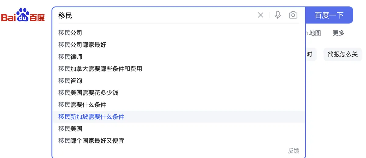 《短视频选题学习手册》 4、短视频选题方法总结 配图 3