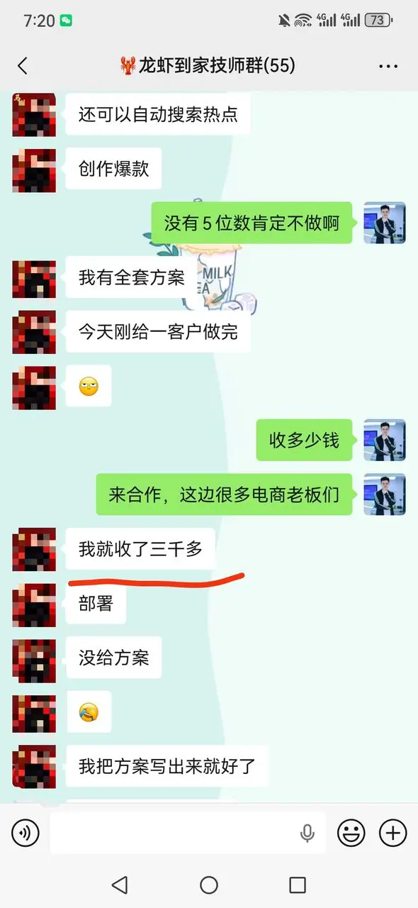 《社区共学课件:OpenClaw 搭建短视频创作工作流》 OpenClaw:打造视频创作数字员工 配图 1