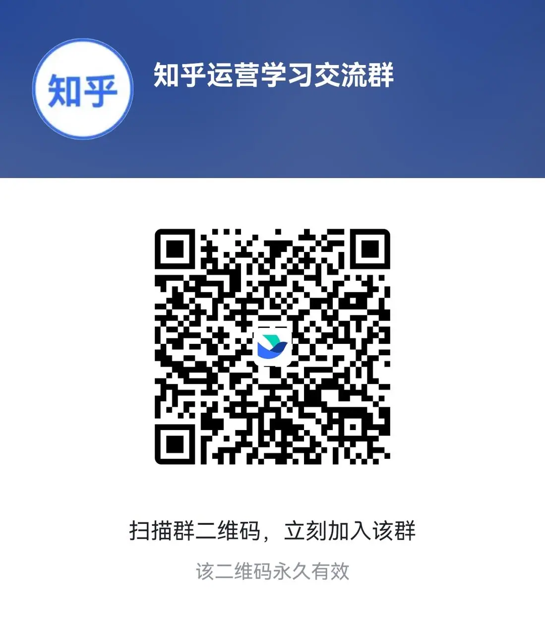 《社区垂直社群分类》 知乎 配图 1
