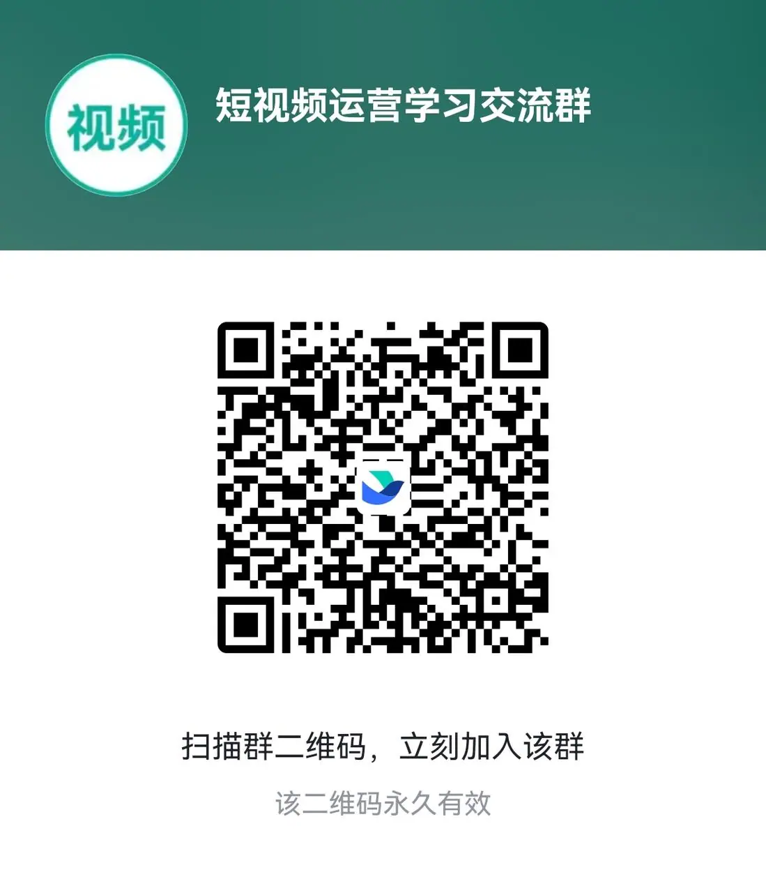 《社区垂直社群分类》 短视频运营 配图 1