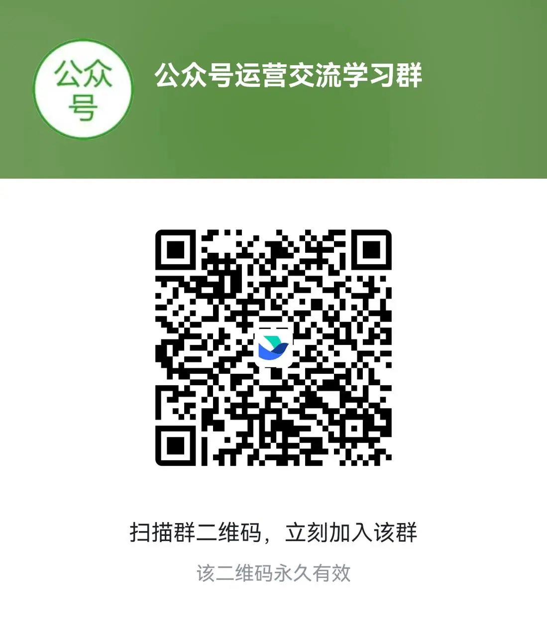 《社区垂直社群分类》 公众号 配图 1