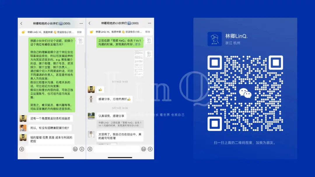 《自然生长 Newsletter Vol.05》 如何积累行业 insight ？ 配图 2