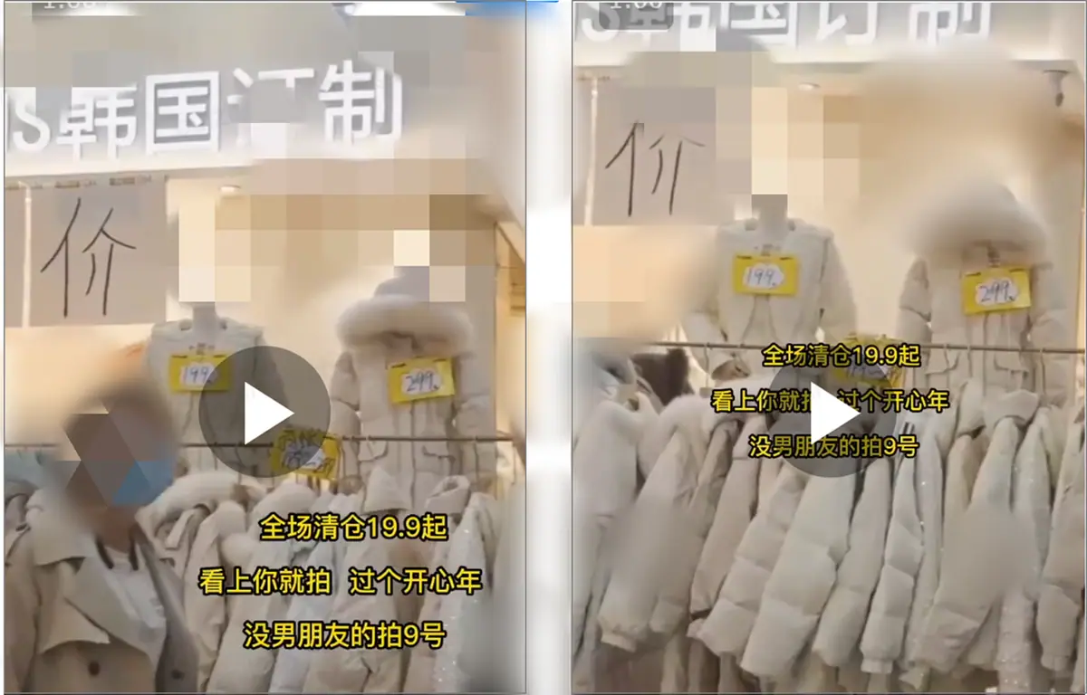《虚拟场景 | 卡点避坑指南》 四、电商录播注意事项 配图 1