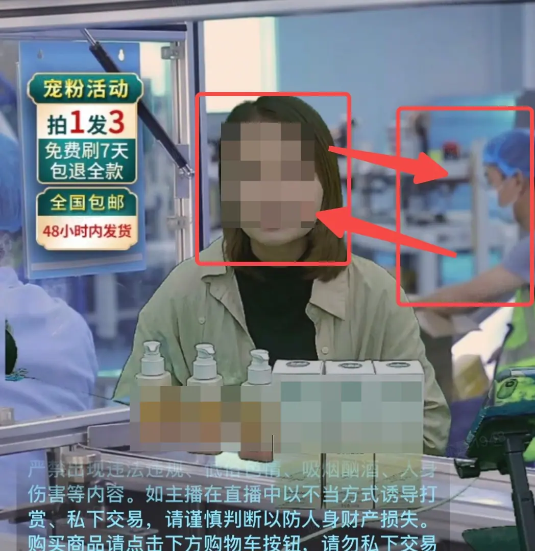 《「虚拟直播间」-素材使用注意事项》 （4）主播/产品与素材色彩差距较大？ 配图 2