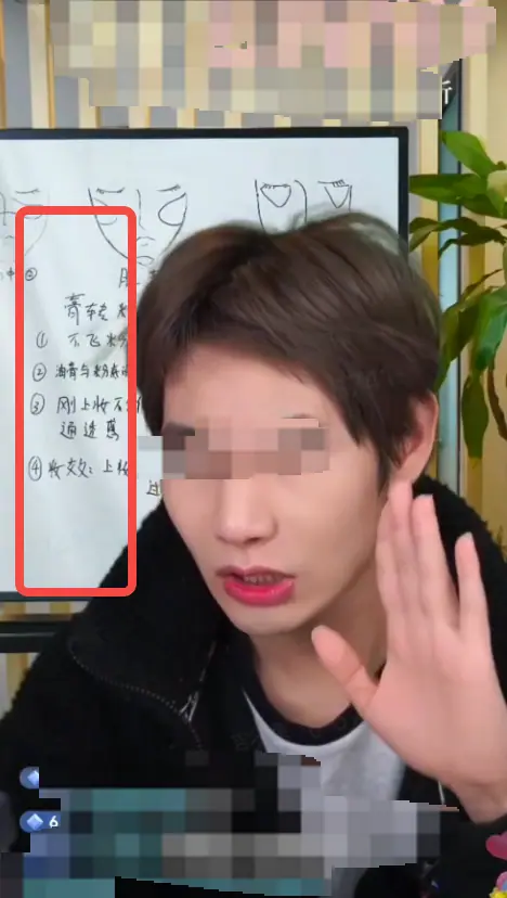《「虚拟直播间」-素材使用注意事项》 2、灯光调整 配图 3